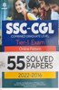 50 Solved Papers SSC CGL Combined Graduate Level Tier 1 Prelims Exam 2023 (Old Edition)