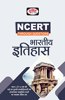 Drishti IAS Ncert Itihas Team Drishti Team Drishti [Perfect Paperback] Team Drishti [Perfect Paperback] Team Drishti [Perfect Paperback] Team Drishti