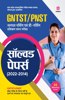 Madhya Pradesh GNTST PNST Solved Papers Hindi (2022-2014)