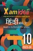 Xam idea Hindi Course-A Class 10 Book | CBSE Board | Chapterwise Question Bank | Based on Revised CBSE Syllabus | NCERT Questions Included | 2023-24 Exam