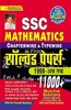 Kiran Ssc Mathematics Chapterwise And Typewise Solved Papers 1999 Till Date 11000+ Objective Questions(Hindi Medium)(3452)