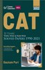 CAT 2022 : 32 Years' Topic-Wise & Year-Wise Solved Papers 1990-2021