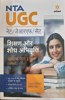 NTA UGC NET / JRF / SET Samanya Paper 1 Shikshar Aur Shodhe Abhivriti
