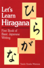 Let's Learn Hiragana: First Book of Basic Japanese Writing: First Book of Basic Japanese Writing