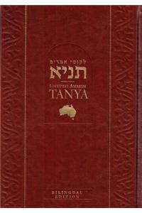 Tanya Bilingual Revised Edition, Deluxe (Bi-Lingual Deluxe)