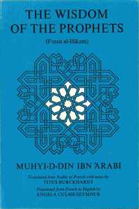 Wisdom of the Prophets