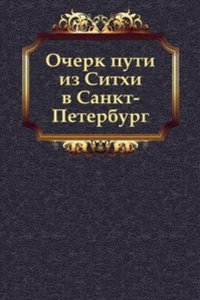 Ocherk puti iz Sithi v Sankt-Peterburg
