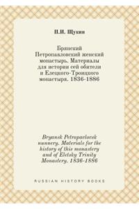 Bryansk Petropavlovsk Nunnery. Materials for the History of This Monastery and of Eletsky Trinity Monastery. 1836-1886