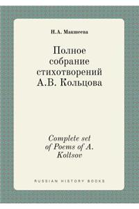 Complete Set of Poems of A. Koltsov