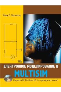 Electronic Simulation in Multisim