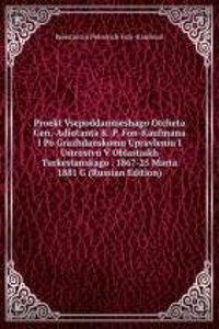 PROEKT VSEPODDANNIESHAGO OTCHETA GEN.-A