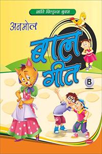 Shanti Publications Bal Geet - C School Book Series Book For Kids