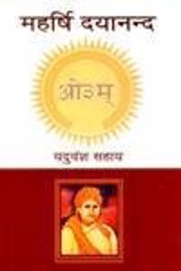 Maharishi Dayanand