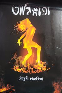 Agnisnata: Assamese Novel on Women Empowerment, Adolescent Curiosity, Child Marriage, Role of Mother-in-Law in parenting and Social Impact