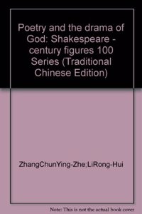 100 Transformational Figures for the Ages' Series