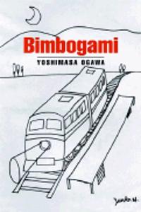 Bimbogami