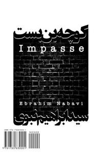 Impasse: Kooche Bon Bast