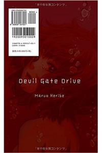 Devil Gate Drive