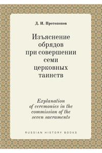 Explanation of Ceremonies in the Commission of the Seven Sacraments