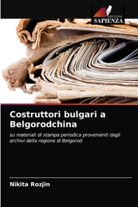 Costruttori bulgari a Belgorodchina