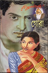 Gora By Rabindranath Tagore