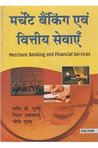 Merchant Banking & Financial Services B.Com 6th Sem. HP Uni.