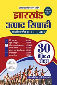 JSSC Jharkhand Utpad Sipahi Pratiyogita Pareeksha (JECCE) Excise Constable 2023â€”30 Practice Sets
