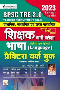 BPSC Tre 2.0 Bihar Shikshak Bhasha Hindi & English Including Solved Papers 2023 (Hindi Medium)