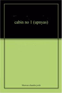 cabin no 1 (upnyas)