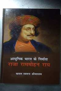 AADHUNIK BHARAT KE NIRMAATA RAJA RAMMOHAN ROY