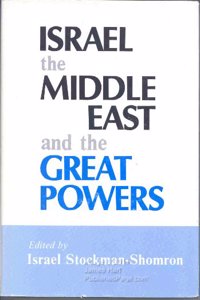 Israel, the Middle East and the Great Powers