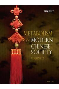 Metabolism of Modern Chinese Society Vol. 2