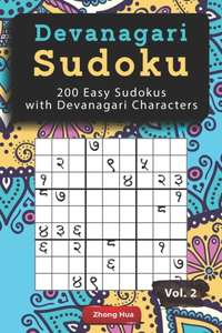 Devanagari Sudoku