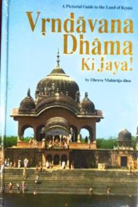 Vrndavana-Dhama KI Jaya!