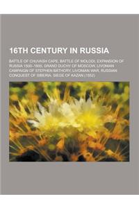 16th Century in Russia