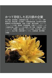 Katsute Cun Zaishita Shi Chu N Xianno Q Ye: Shi Chu N Zhi DAO, J N Ming Zhi DAO, B I Lu Zhi DAO Shi Chu N Xian, F Zu F Rasu