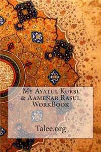My Ayatul Kursi & Aamenar Rasul Workbook