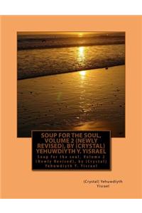 Soup for the Soul, Volume 2 (Newly Revised), by (Crystal) Yehuwdiyth Y. Yisrael