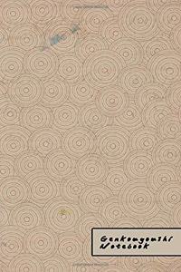 Genkouyoushi Notebook
