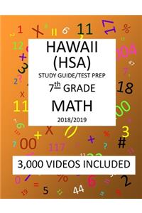 7th Grade HAWAII HSA, 2019 MATH, Test Prep