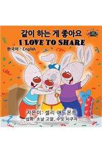 I Love to Share