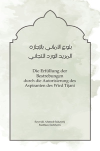Erfüllung der Bestrebungen