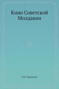 Kino Sovetskoj Moldavii