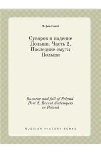 Suvorov and fall of Poland. Part 2. Recent distempers in Poland