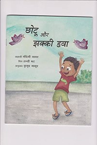 Chhotu And The Big Wind/Chhotu Aur Jhakki Hawa (Hindi)