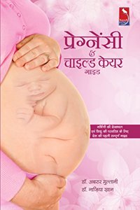 Pregnancy & Child Care