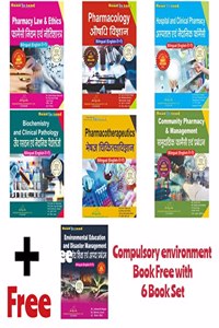 D.PHARMA 2nd YEAR BILINGUAL + FREE ENVIROMENTAL EDUCATION AND DISASTER MANAGEMENT (6+1 BOOK COMBO) ISNB :- 978-93-5480-720-6