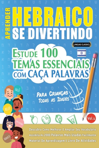 Aprender Hebraico Se Divertindo! - Para Crianças