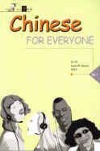 Chinese for Everyone