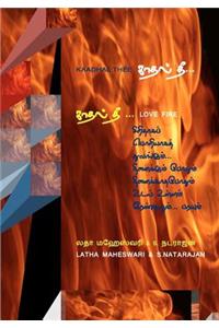 Kaadhal Thee